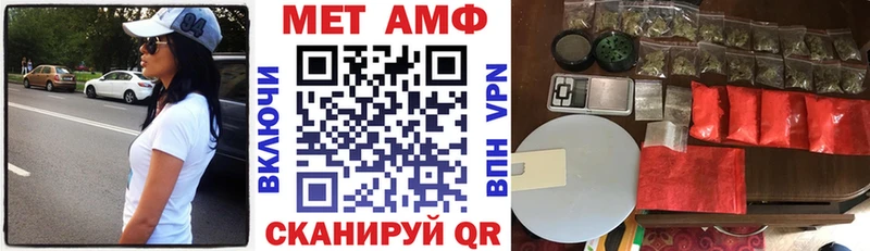 Amphetamine VHQ  где можно купить наркотик  Нязепетровск 