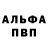 АМФЕТАМИН Premium Rudal