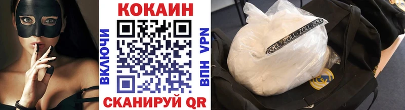 Кокаин Боливия  OMG ссылка  Нязепетровск 