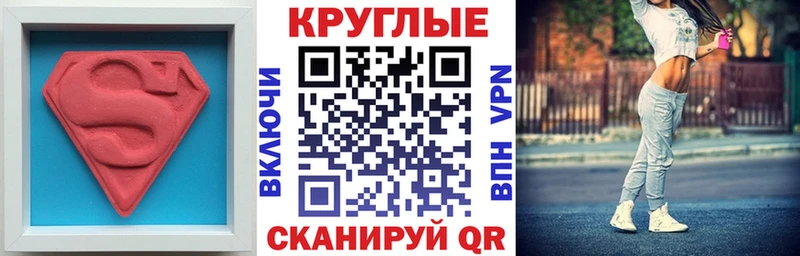 Экстази TESLA  MEGA онион  Нязепетровск 