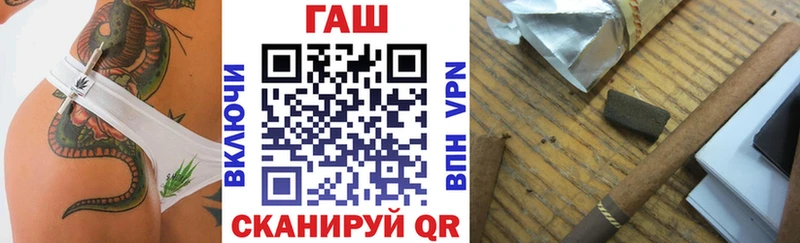 купить наркотик Нязепетровск МЕГА маркетплейс ГАШ hashish