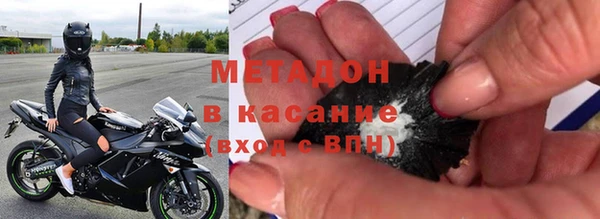 кокаин премиум Армянск