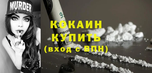 молекула духа Балабаново