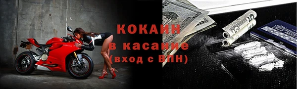 каннабис Балахна