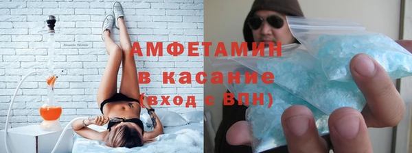 молекула духа Балабаново