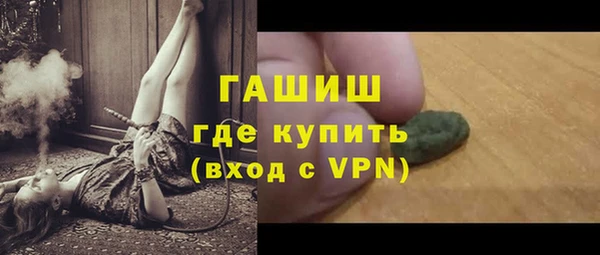 амф Арсеньев