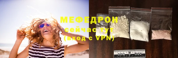 кокаин премиум Армянск