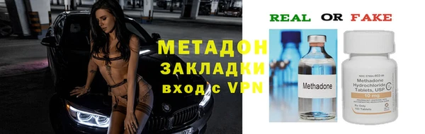 амф Арсеньев