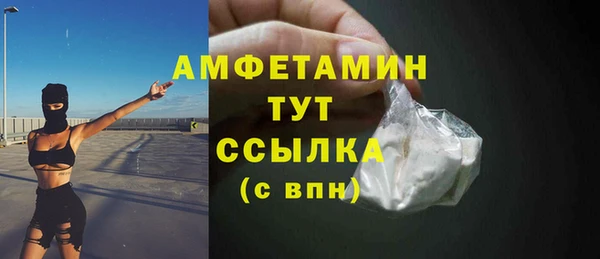 прущие крисы Аркадак
