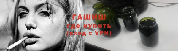 молекула духа Балабаново
