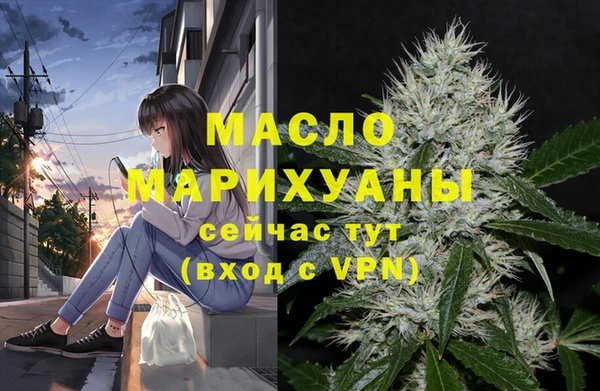 кокаин премиум Армянск
