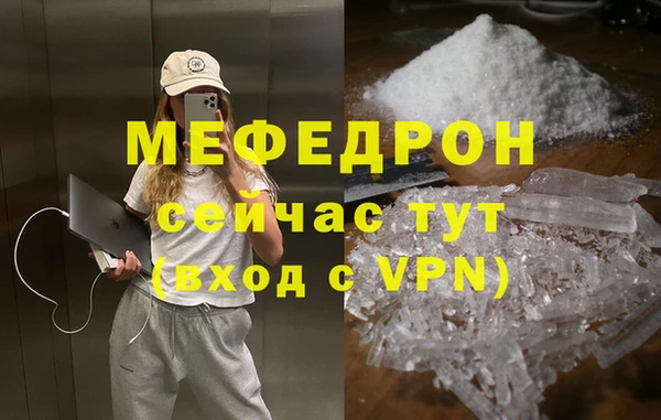 кокаин премиум Армянск