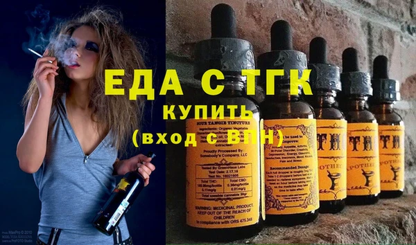 кокаин премиум Армянск