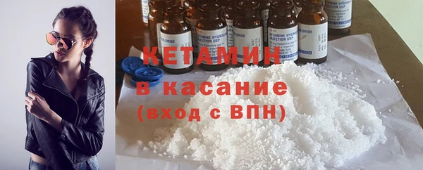прущие крисы Аркадак