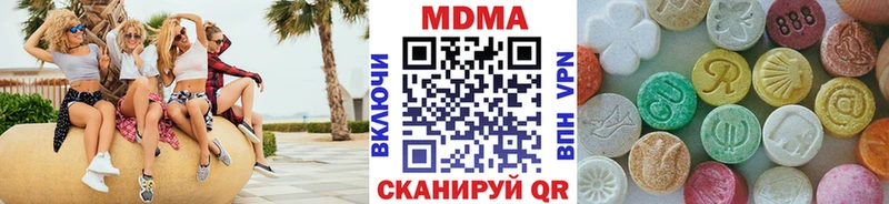 где продают наркотики  Нязепетровск  MDMA Molly 