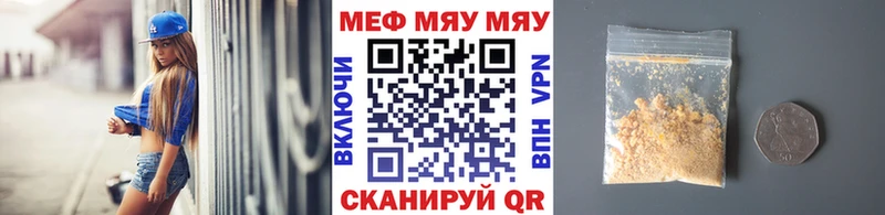 МЕФ мука Нязепетровск