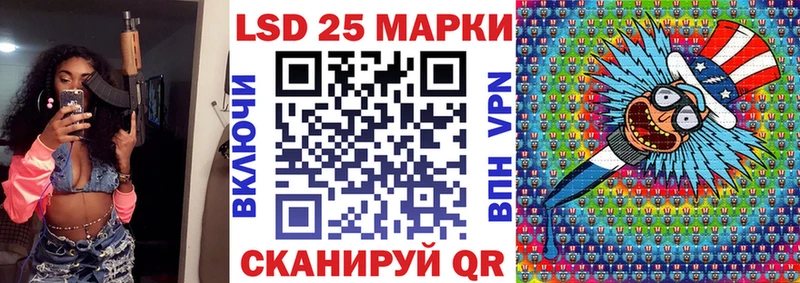 Марки NBOMe 1500мкг наркотики Нязепетровск