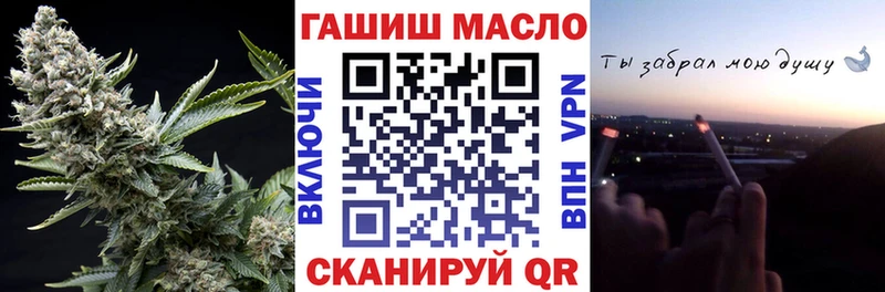 купить наркотик  Нязепетровск  omg как зайти  ТГК вейп 