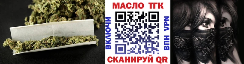 Дистиллят ТГК вейп с тгк Нязепетровск